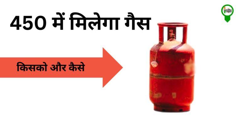 LPG Gas Cylinder Price" Rate Down